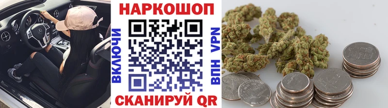 Купить наркотик Сочи АМФ  Конопля  Меф мяу мяу  ГАШИШ  СК 