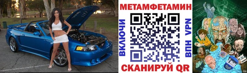 нарко площадка наркотические препараты OMG Сочи АМФЕТАМИН 98%