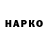 Амфетамин 97% Unusual People