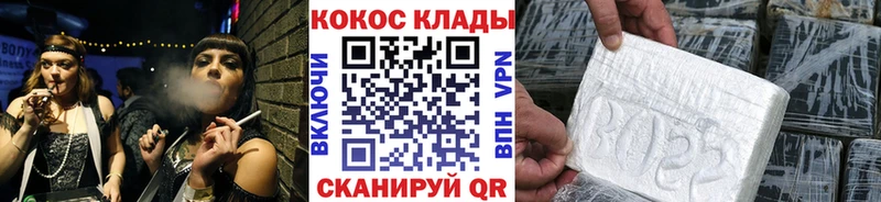 Кокаин Columbia  Сочи 