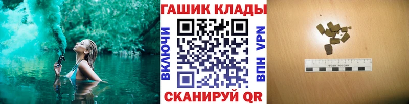 ГАШИШ Premium  Сочи 