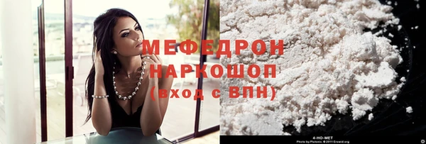 дживик Вязники