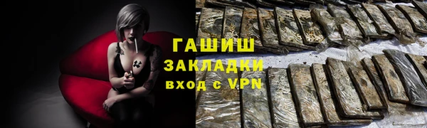 дживик Вязники