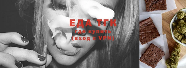 тгк Вязьма