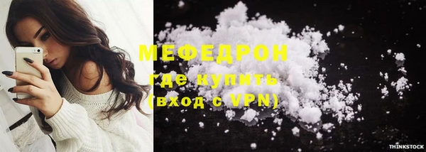 дживик Вязники