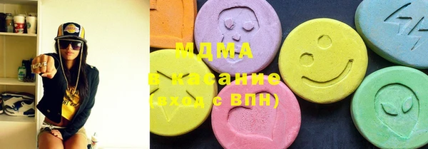 тгк Вязьма