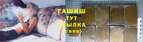 тгк Вязьма
