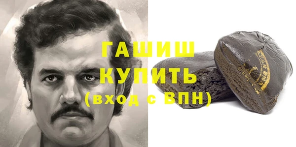 дживик Вязники
