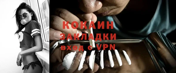 тгк Вязьма