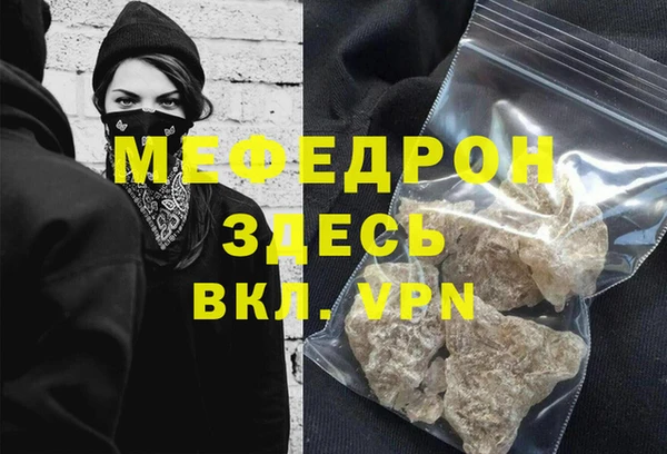тгк Вязьма