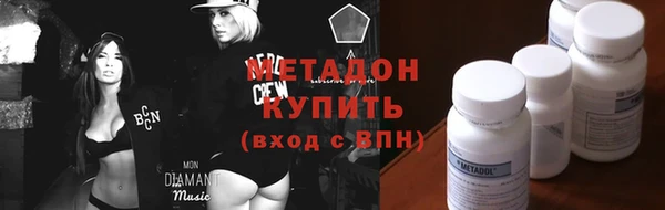 jwh Ступино
