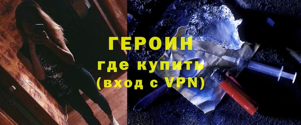 тгк Вязьма