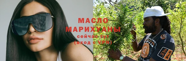 тгк Вязьма