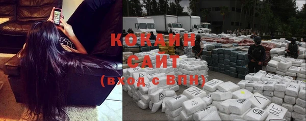 тгк Вязьма