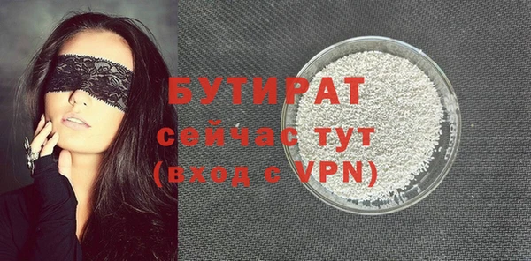 дживик Вязники