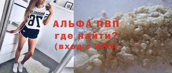 тгк Вязьма