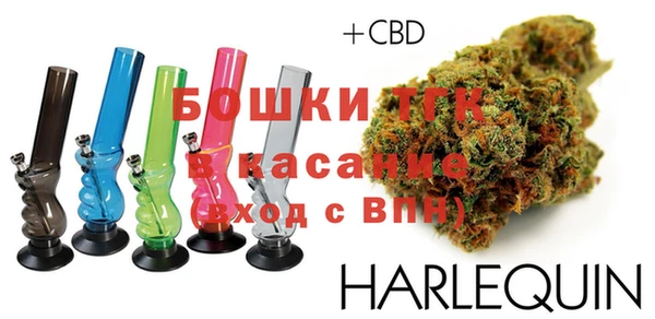 тгк Вязьма