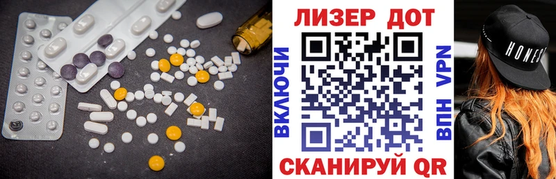 мега сайт  Сочи  LSD-25 экстази кислота 