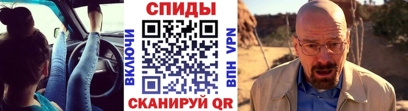 Метамфетамин Methamphetamine Сочи