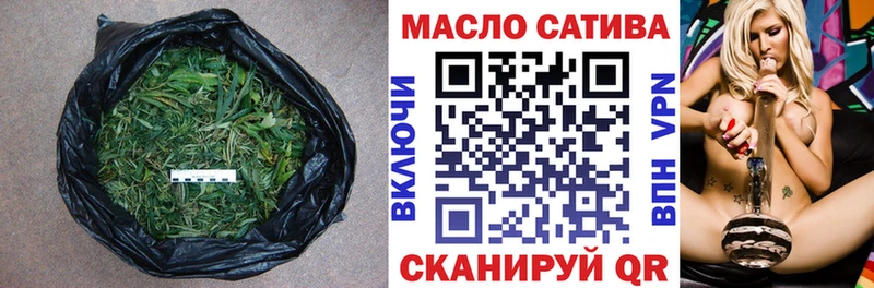 ТГК концентрат  Сочи 